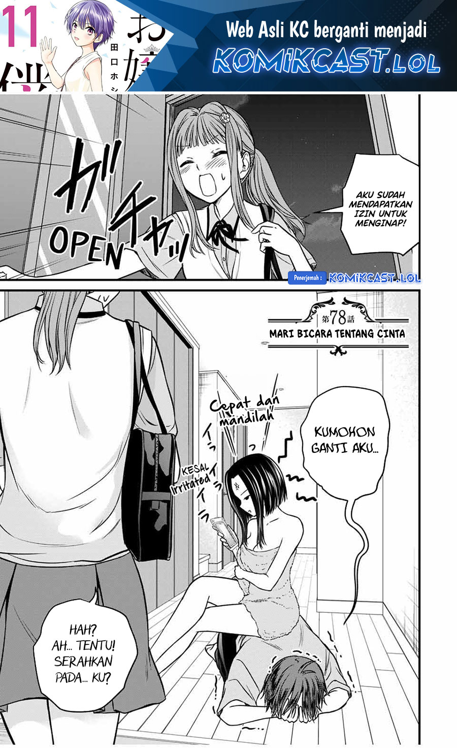 Ojou-sama no Shimobe